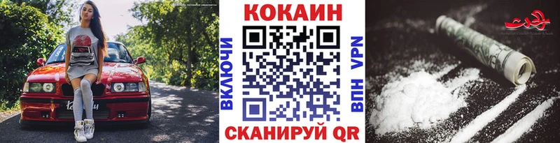 Купить наркотик Волжск АМФЕТАМИН  Cocaine  ГАШИШ  A-PVP  Мефедрон  Конопля 