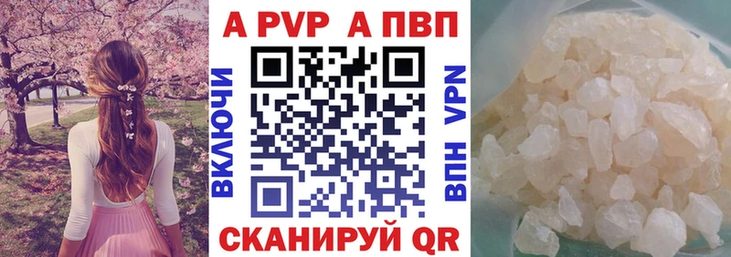 Alfa_PVP крисы CK  Волжск 