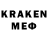 ЭКСТАЗИ 280 MDMA Imen Guelai