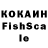 КОКАИН Колумбийский user1 resu