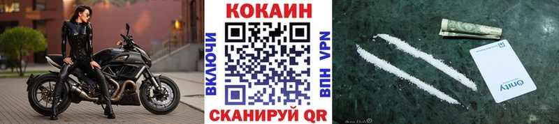 Кокаин Columbia  сколько стоит  Волжск 