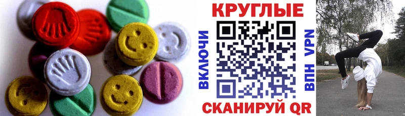 omg ТОР Волжск Ecstasy 280мг