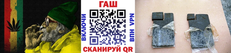 ГАШИШ hashish  Волжск 
