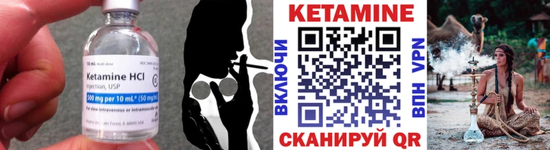 Кетамин ketamine Волжск