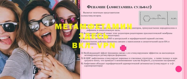 крисы Беломорск