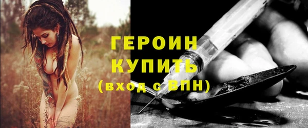 прущие грибы Белоозёрский