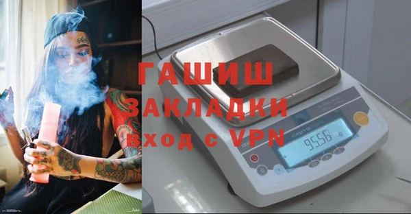 прущий лед Белокуриха