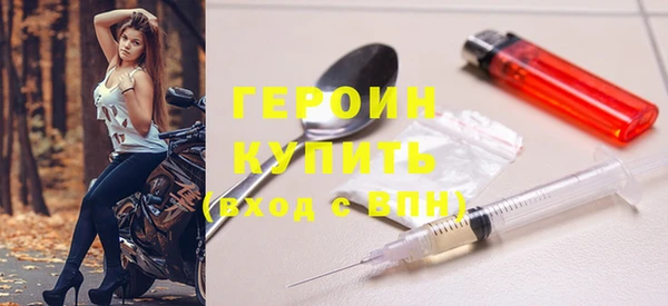прущий лед Белокуриха