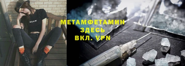 прущий лед Белокуриха