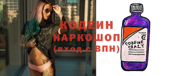 крисы Беломорск