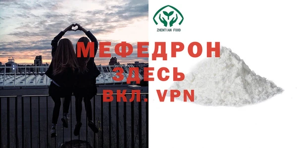 прущий лед Белокуриха