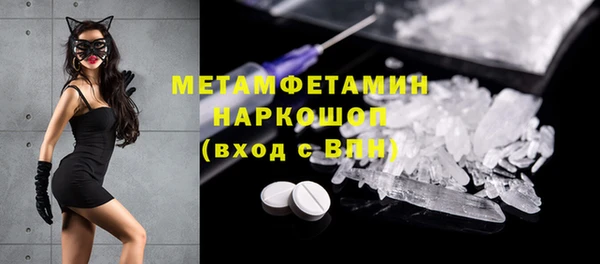 прущий лед Белокуриха