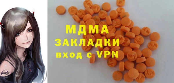 крисы Беломорск