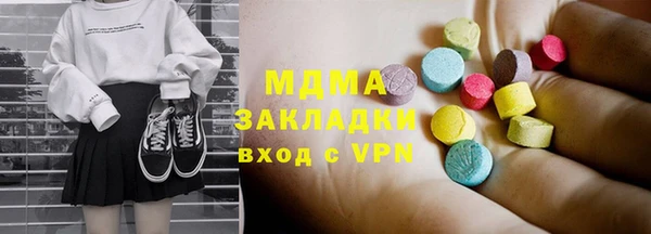 мефедрон VHQ Снежногорск
