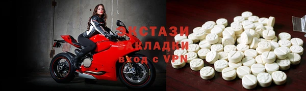 spice Снежинск