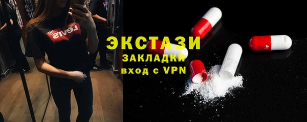 прущий лед Белокуриха