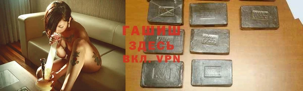прущий лед Белокуриха