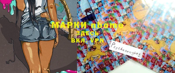 прущий лед Белокуриха