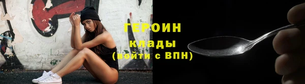 прущие грибы Белоозёрский