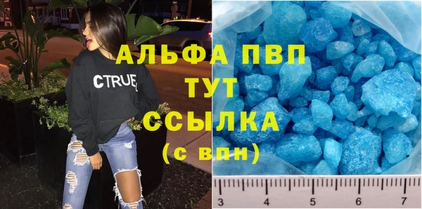 крисы Беломорск