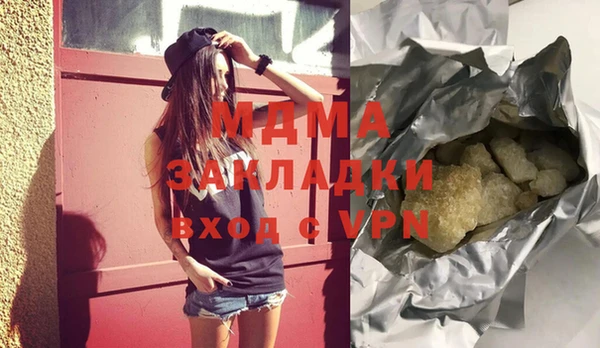 крисы Беломорск