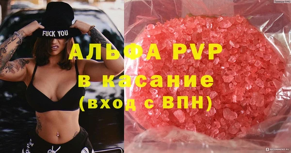 крисы Беломорск