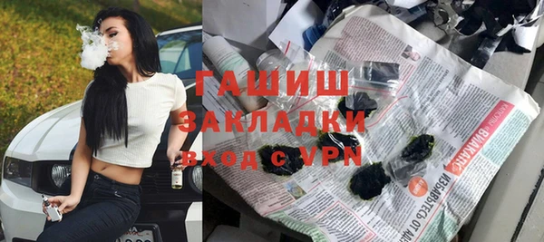 крисы Беломорск