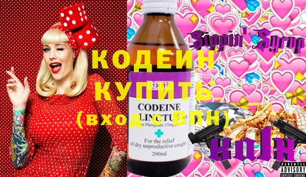 крисы Беломорск