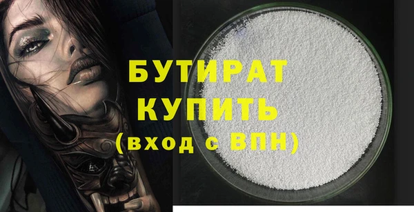 прущий лед Белокуриха