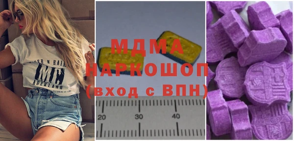 мефедрон VHQ Снежногорск