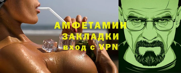 прущие грибы Белоозёрский