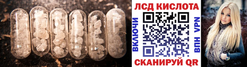 мега сайт  Волжск  LSD-25 экстази ecstasy  купить  цена 