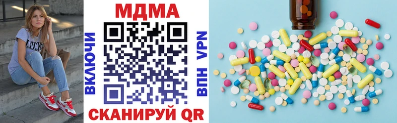MDMA Molly  Волжск 