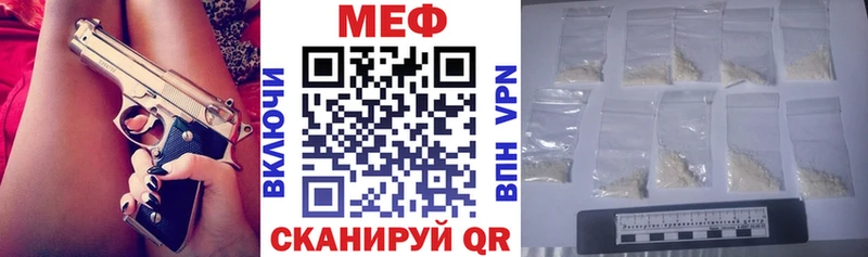 продажа наркотиков  мега ссылки  МЯУ-МЯУ кристаллы  Волжск 