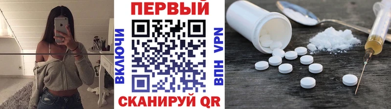 Первитин мет Волжск