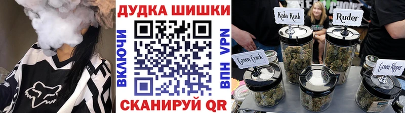 Марихуана марихуана omg ТОР Волжск